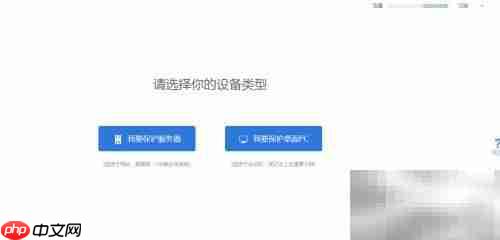 企业数据备份利器