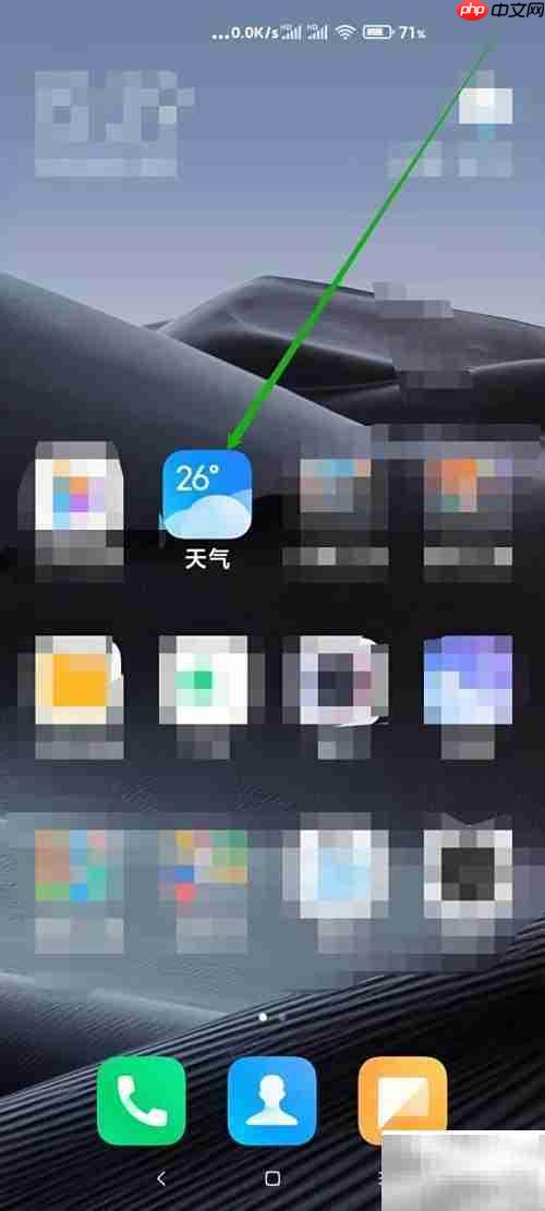 天气App开启自然音效指南