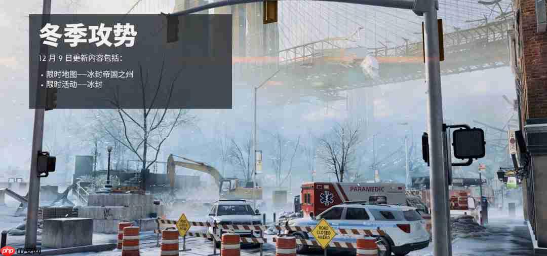 《战地6》第一赛季10月28日上线 两张新地图试玩