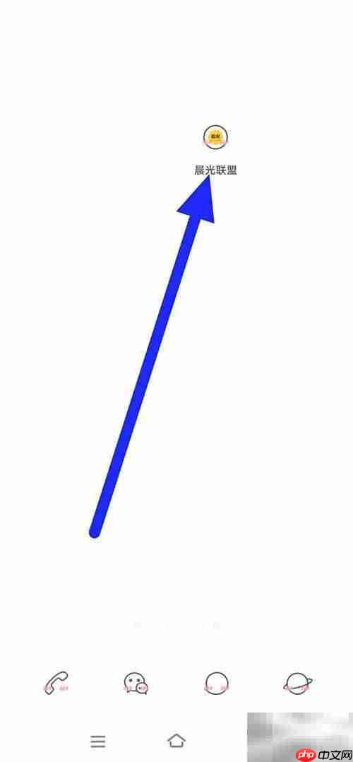 晨光联盟兑换记录查询指南