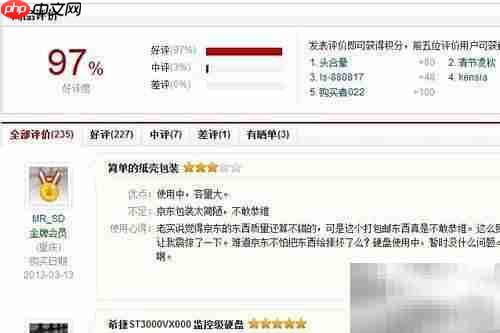 硬盘选购指南:5步选对硬盘