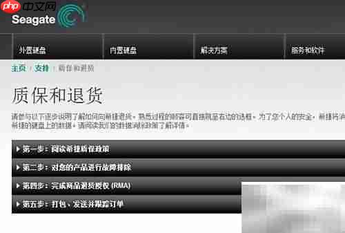 硬盘选购指南:5步选对硬盘