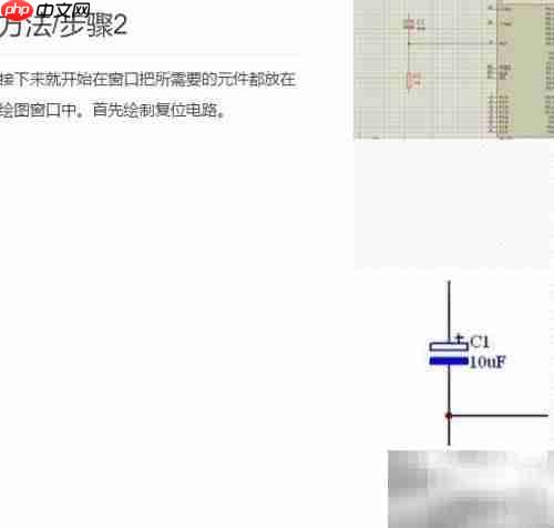 Porteus 3.2 安装教程