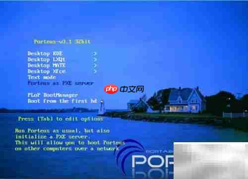 Porteus 3.2 安装教程