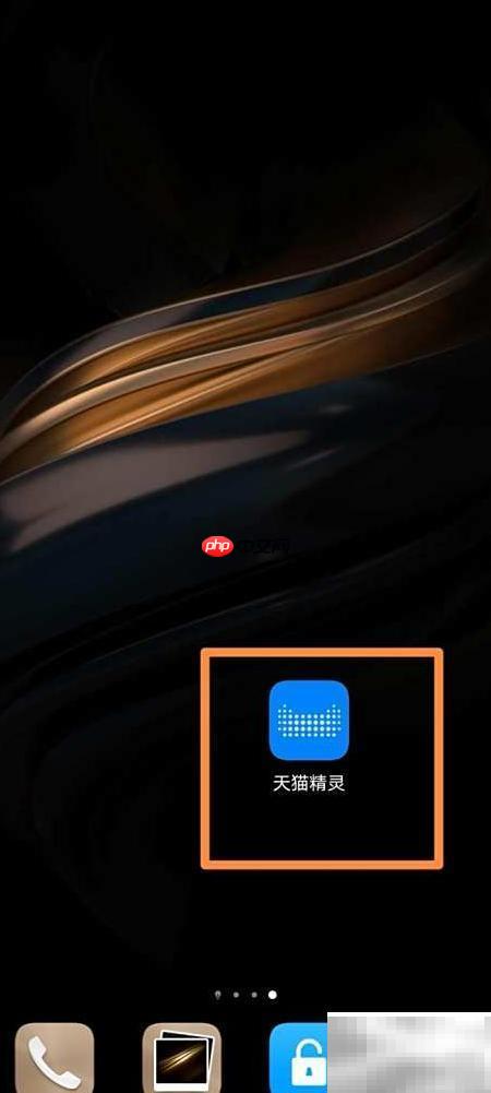 天猫精灵如何订阅天气助手