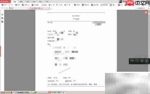 医院处方颜色分类解析