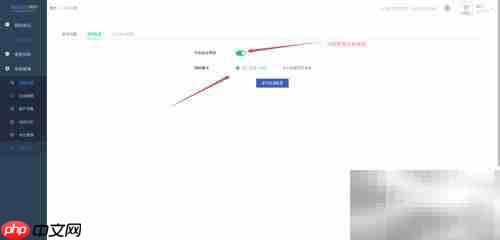 无纸化会议系统实用功能解析