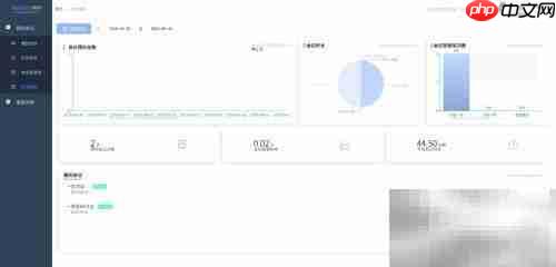 无纸化会议系统实用功能解析