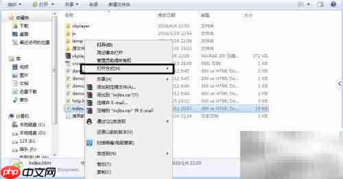 超酷网页播放器安装指南