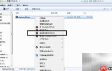 超酷网页播放器安装指南