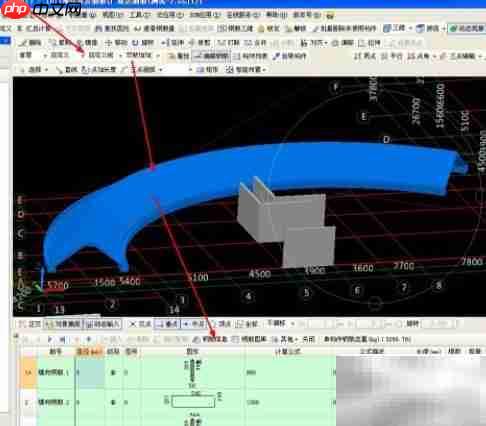 工程预算入门指南