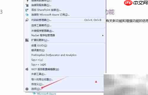 VS2013如何关闭默认SQL窗格