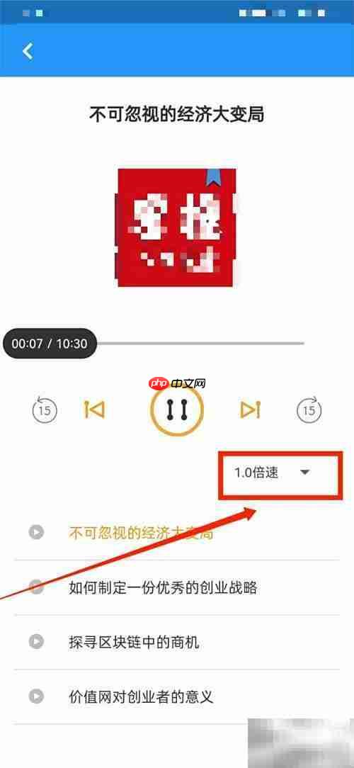 画梦笔收听报告设置指南
