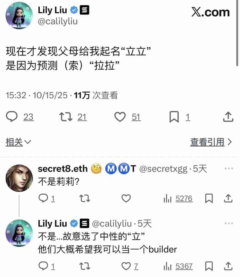 Solana官推发布中文名「索拉拉」诞生,Solana吹响反攻号角? Solana官推发布中文名「索拉拉」诞生,Solana吹响反攻号角?
