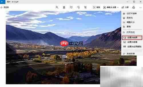 用照片设置桌面墙纸