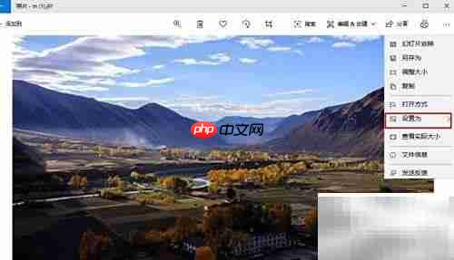 用照片设置桌面墙纸