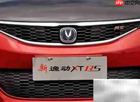 长安逸动XT RS燃动年轻心
