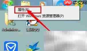 Win7运行命令打开及实用技巧
