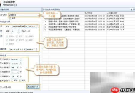 阿里巴巴重发技巧精要