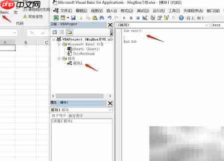 Excel VBA MsgBox按钮参数详解