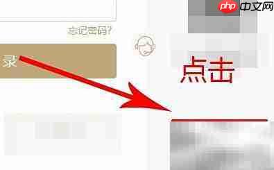 188财富邮箱在线客服咨询指南