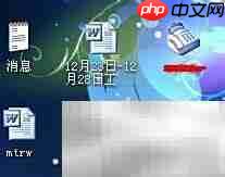 无纸化传真机使用图文指南