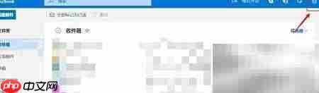 Hotmail邮箱签名设置方法