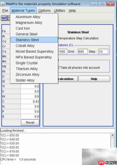 JMatPro计算钢液液相线