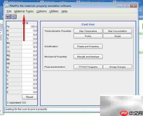 JMatPro计算钢液液相线