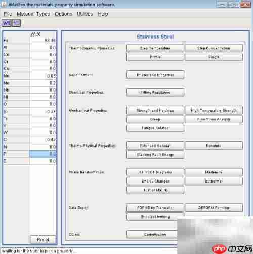 JMatPro计算钢液液相线