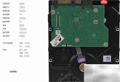 固态还是机械?硬盘选择指南