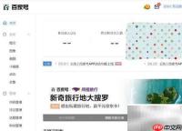 百家号9月打卡攻略