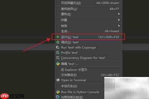 Python中Context.remainder_near()用法