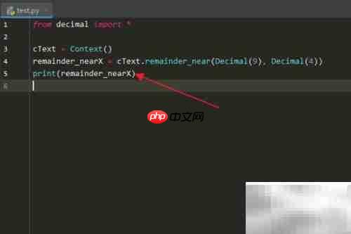 Python中Context.remainder_near()用法