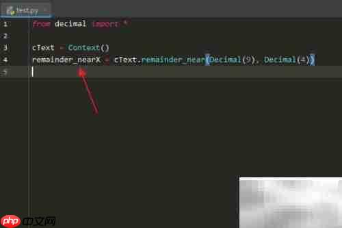 Python中Context.remainder_near()用法
