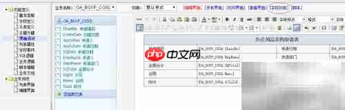 EZ-Studio快速入门指南