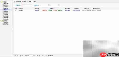 EZ-Studio快速入门指南