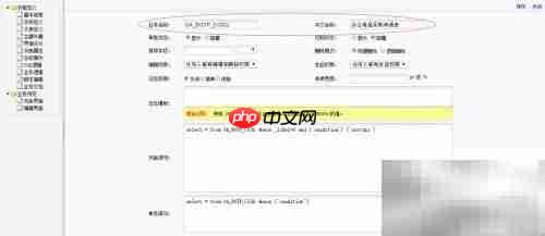EZ-Studio快速入门指南
