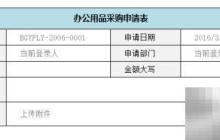 EZ-Studio快速入门指南