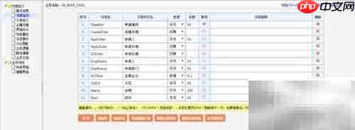 EZ-Studio快速入门指南