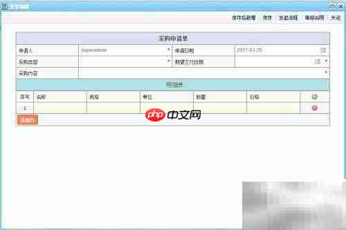 EZ-Studio快速入门指南