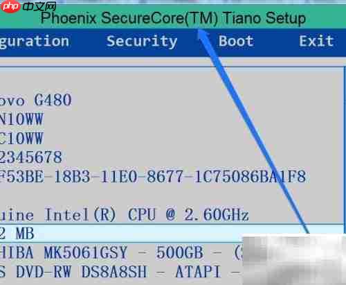 Win7设置硬盘为第一启动