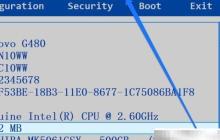Win7设置硬盘为第一启动