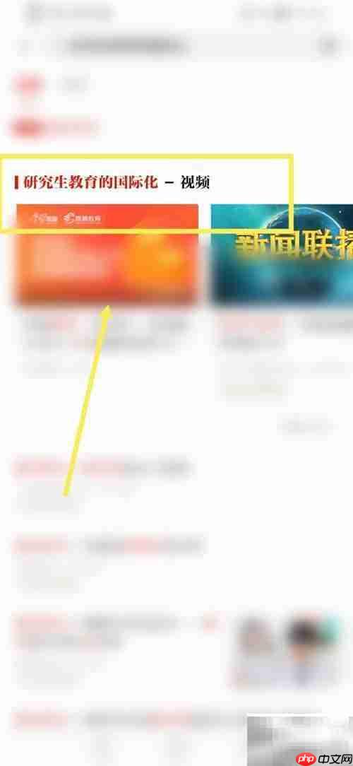 研究生教育国际化的内涵解析