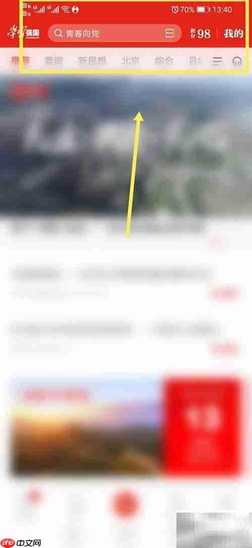 研究生教育国际化的内涵解析