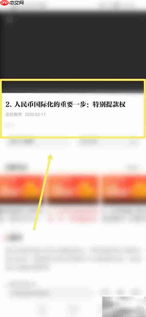 研究生教育国际化的内涵解析