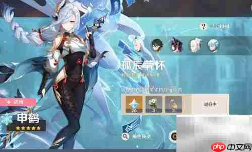 原神2.4试身手玩法揭秘