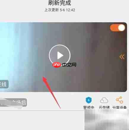 看护家监控共享方法