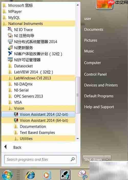 机器视觉：NI视觉助手