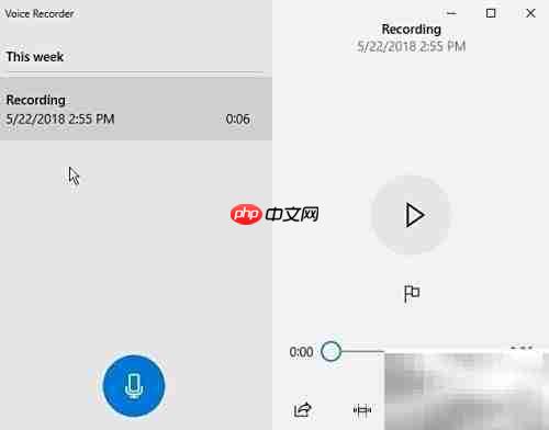 Win10录音机位置及使用方法